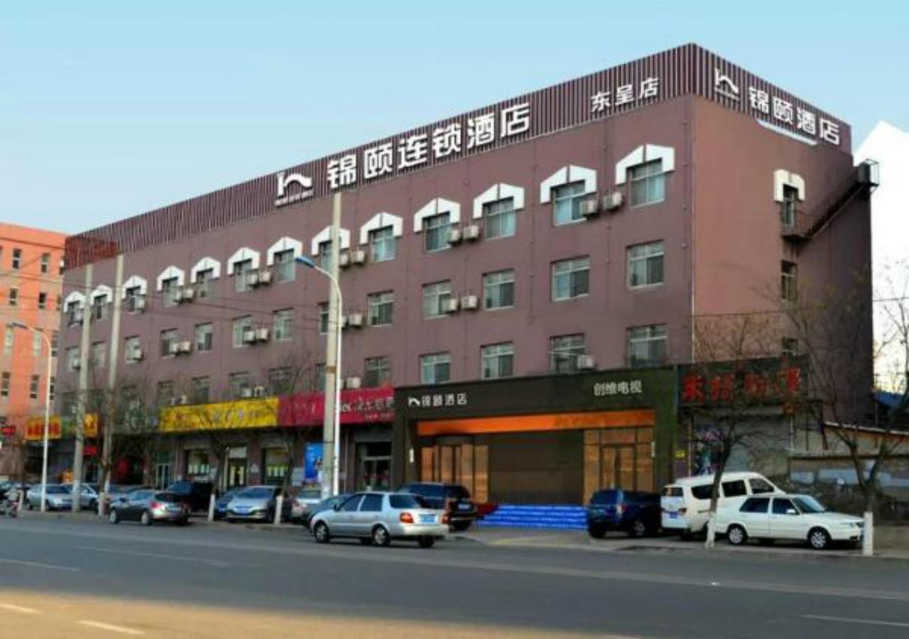 Jinyi Hotel Hohhot Shiyangqiao Jikong Zhongxin Экстерьер фото
